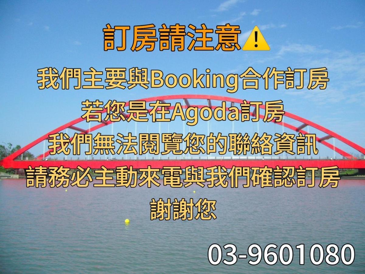 Dongshan River Resort Farm Wujie Exterior foto